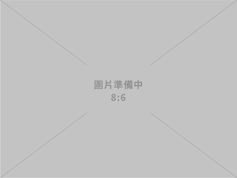 核安會預告修正核管法子法   政府堅持核安「兩必須」、「三原則」
